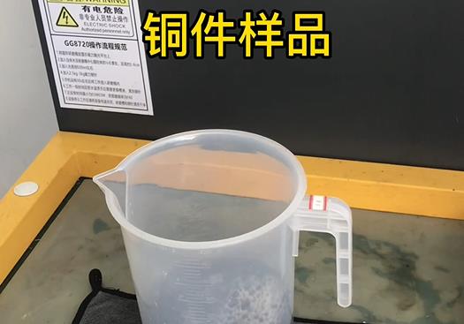 萨尔图紫铜高频机配件样品